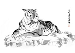 ishii no uenimo san nen