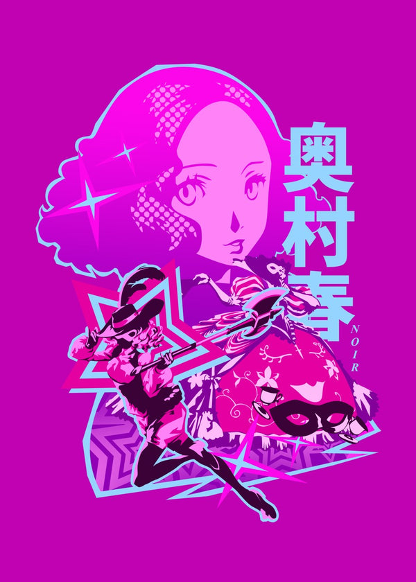 Haru Okumura Persona 5