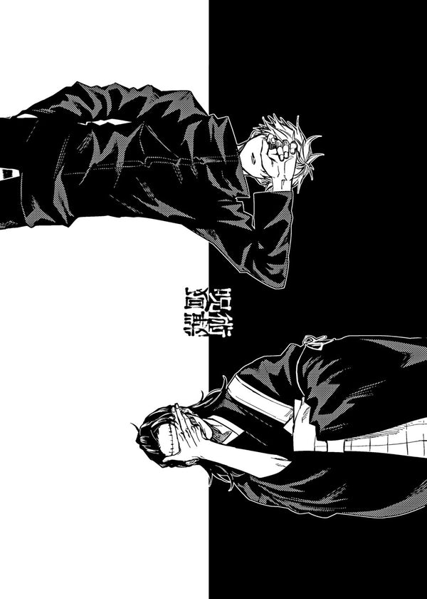 Satoru Gojo and Suguru Geto