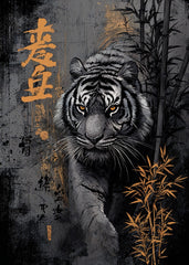 Samurai Tiger Art