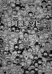 One Piece Doodle