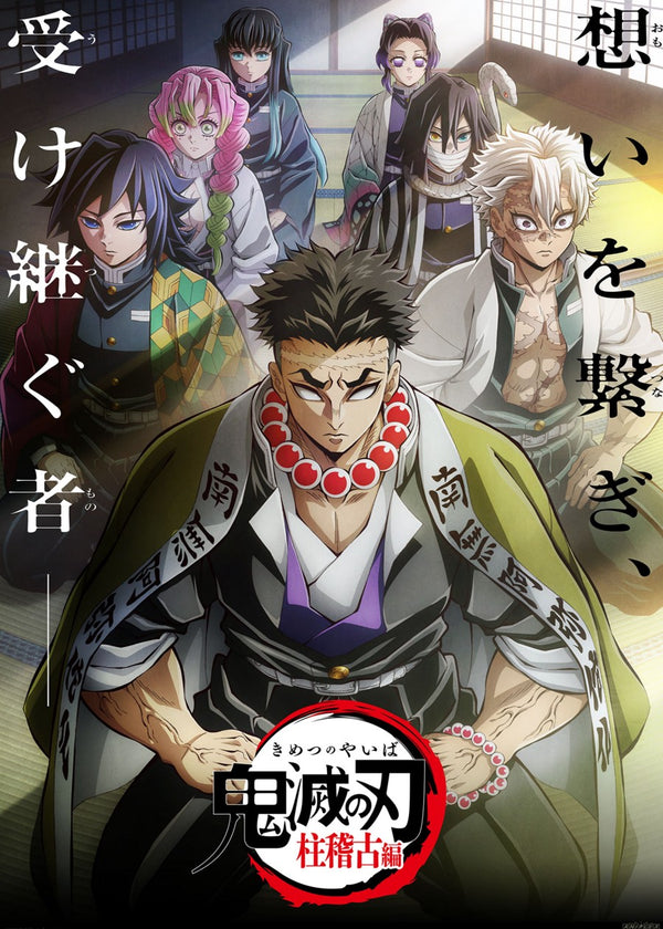 Hashira