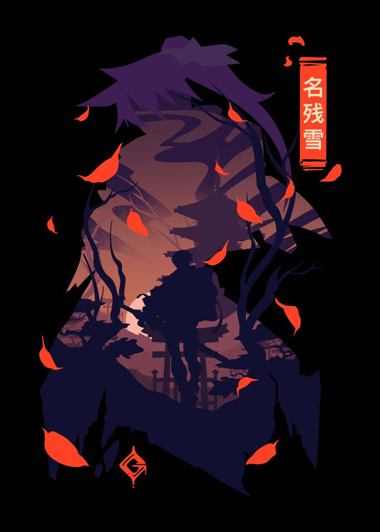 Sin Kiske