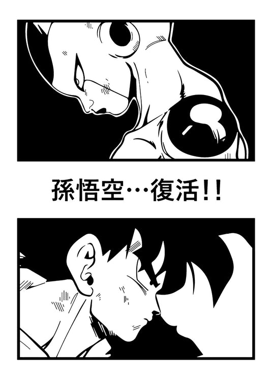 dragon ball