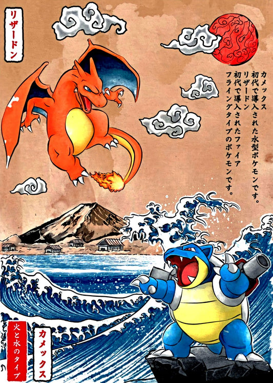 pokemon