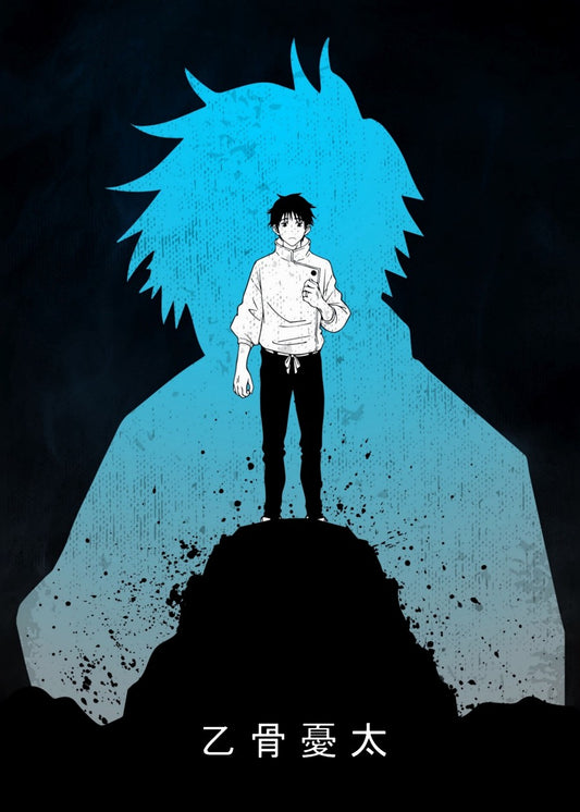Yuta Okkotsu, Jujutsu Kaisen