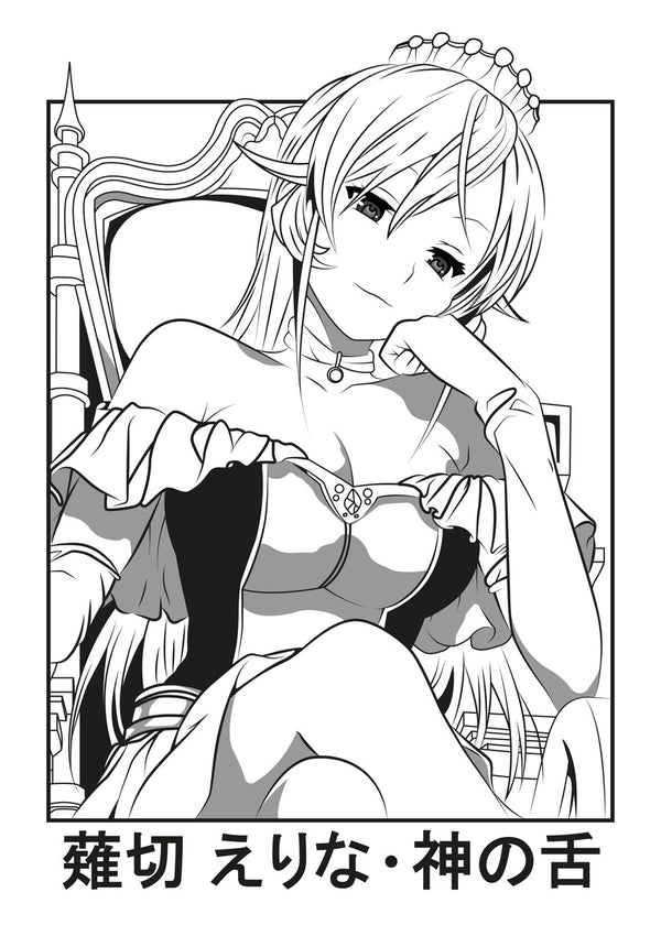 Erina