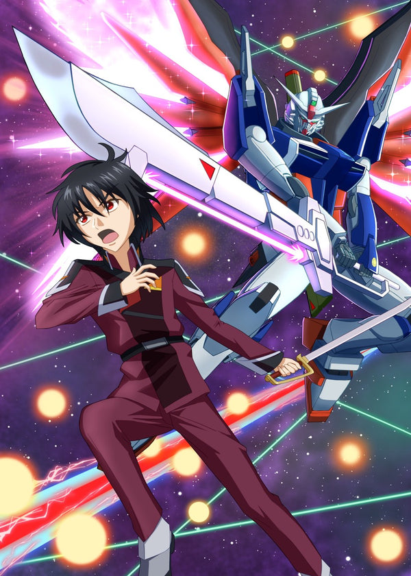Gundam