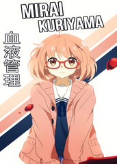 Mirai Kuriyama Girl, Kyoukai no Kanata