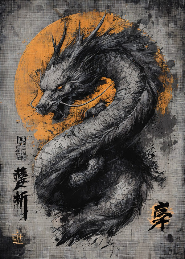 Japanese Ink Dragon