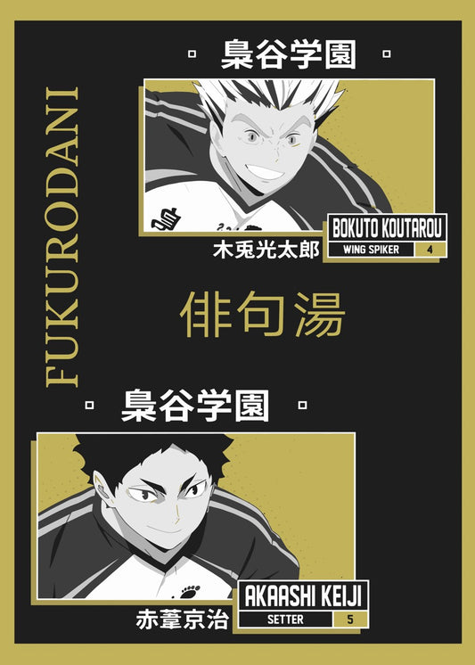 Fukurodani Team Players Yellow