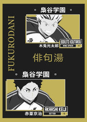 Fukurodani Team Players Yellow