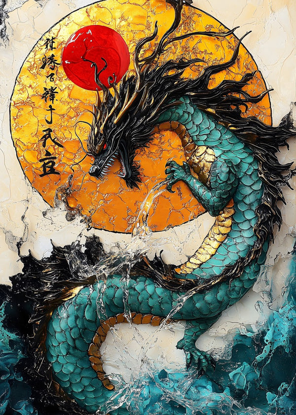 Celestial Dragon's Dance