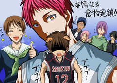 Kuroko no basket 