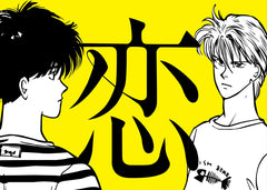 Banana Fish Anime