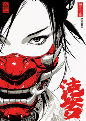 Crimson Oni Warrior