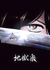Hell's Paradise: Jigokuraku