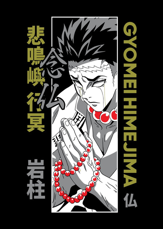 Gyomei Himejima Pray