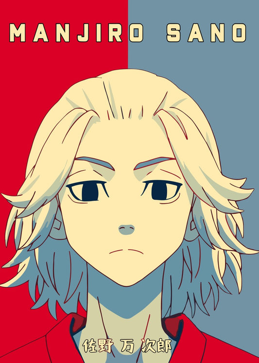Manjiro Sano