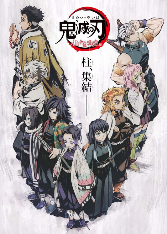 Demon slayer Kimetsu no Yaiba