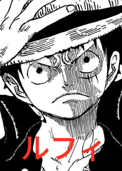 Monkey d Luffy, One Piece