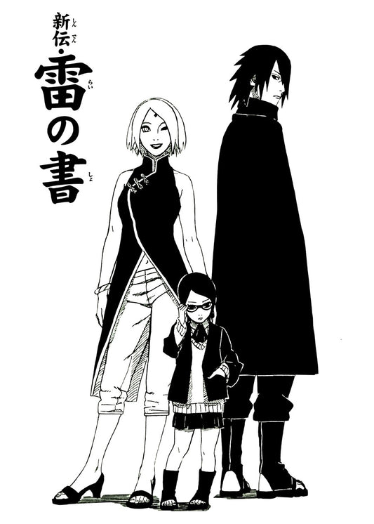 Sasuke family , Naruto