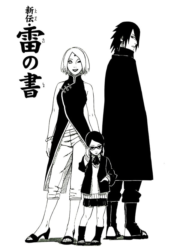 Sasuke family , Naruto