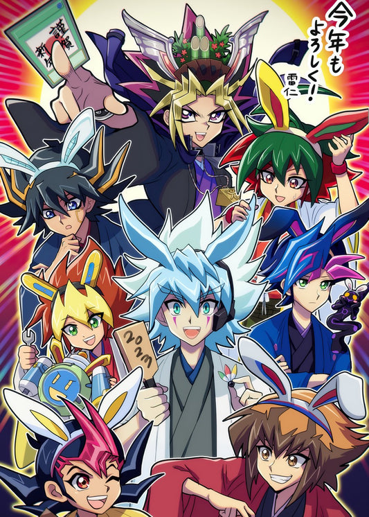 Yu-Gi-Oh!