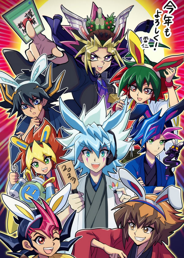 Yu-Gi-Oh!