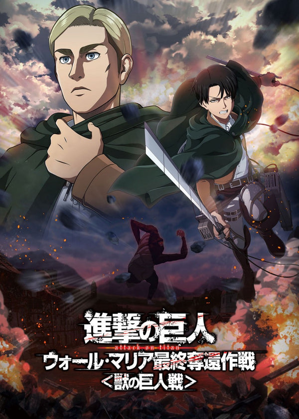 Attack on Titan
