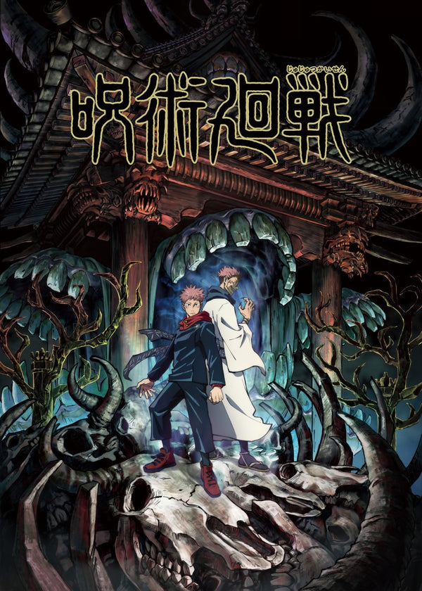 Jujutsu Kaisen