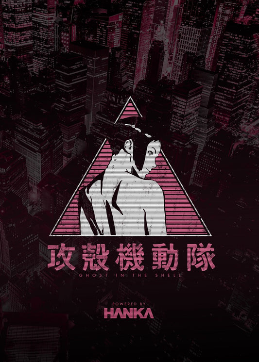 025 GITS Pink