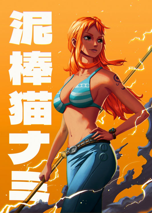 One Piece