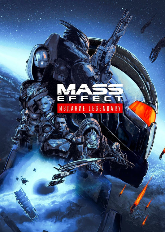 Mass Effec