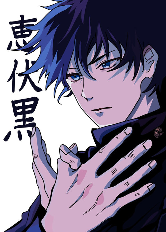 Megumi Jujutsu Kaisen