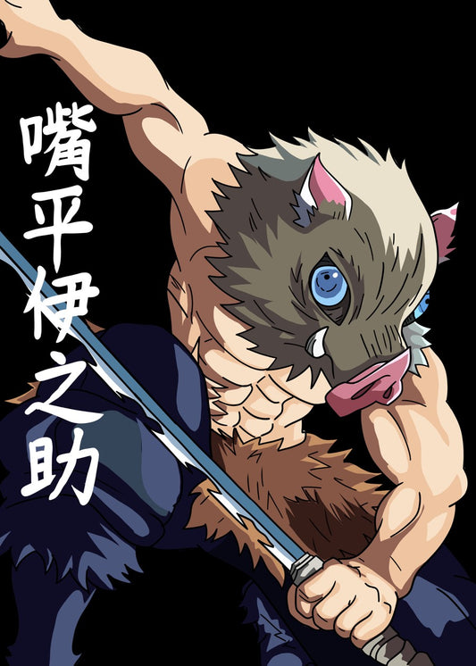 Inosuke Hashibira