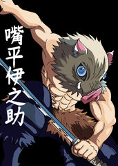 Inosuke Hashibira
