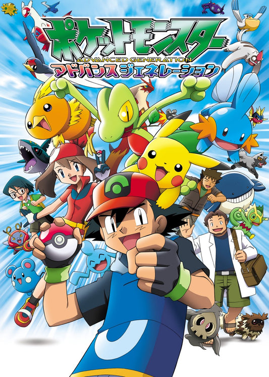 Pokemon 