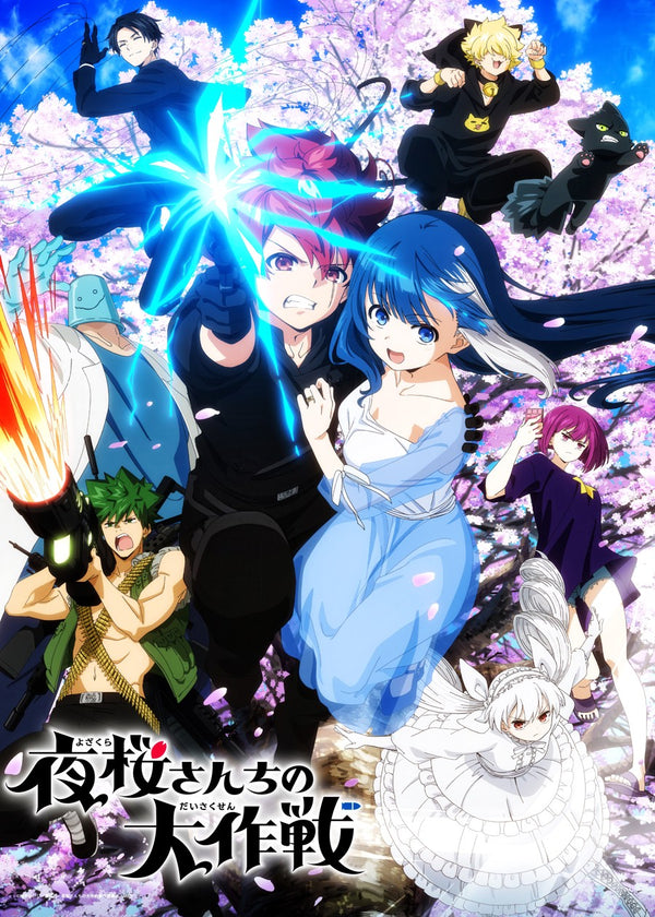 Yozakura Family