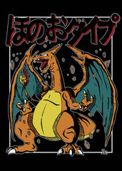 Blaze Dragon Tee