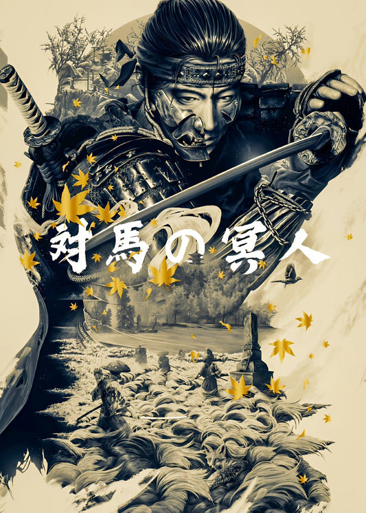 Ghost Of Tsushima Game Cover