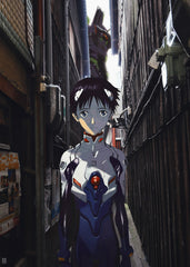 Evangelion 