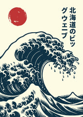 The Great Wave Off Hokkaido
