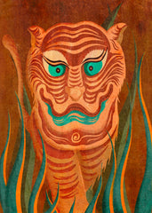 Vietnamese Tiger