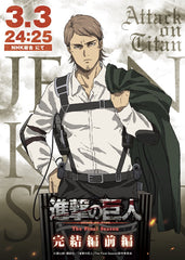 Jean Kirstein