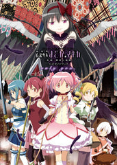 Puella Magi Madoka Magica