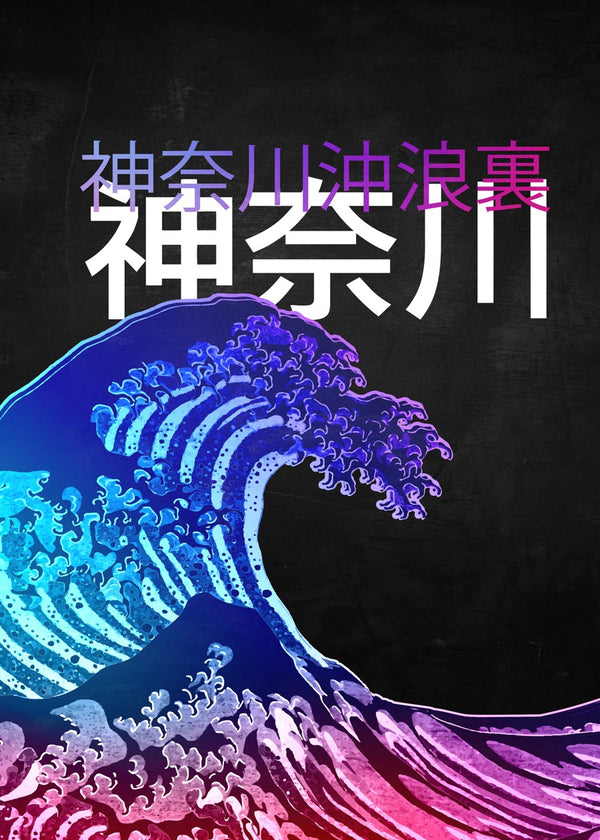 Hokusai's Great Wave