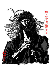 Samurai fighting spirit
