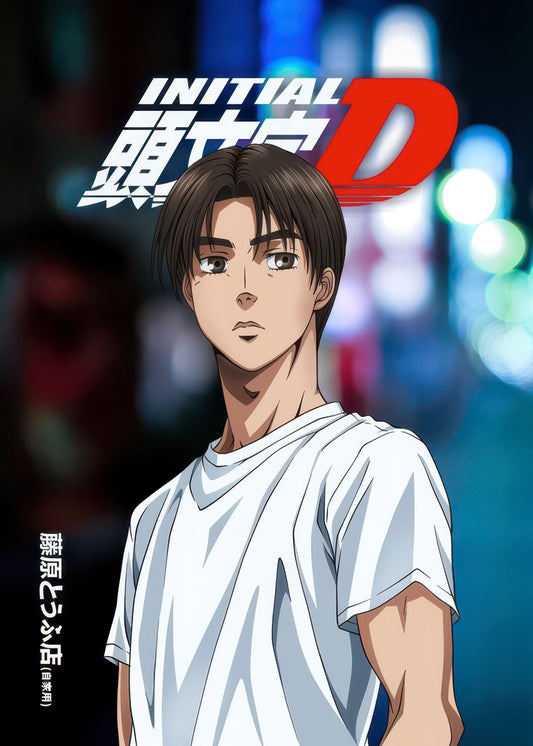 Takumi Fujiwara