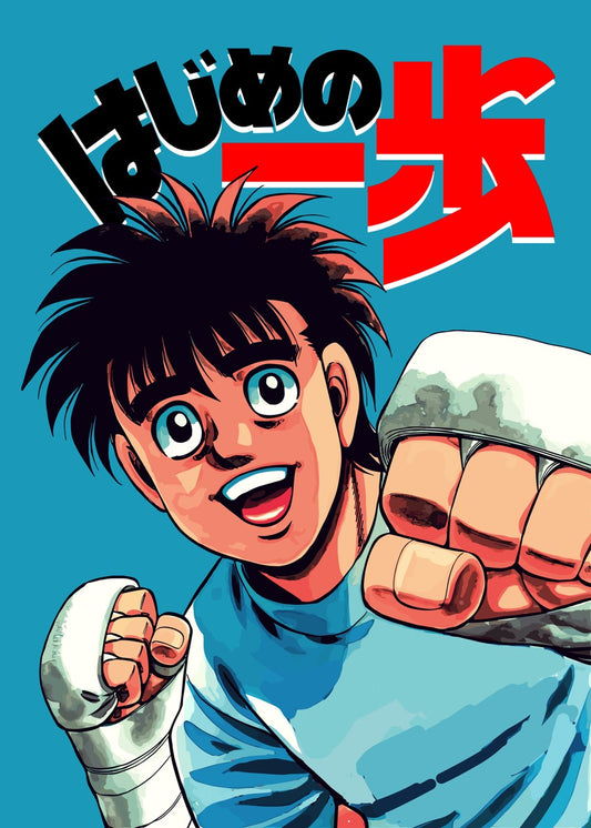 Hajime No Ippo